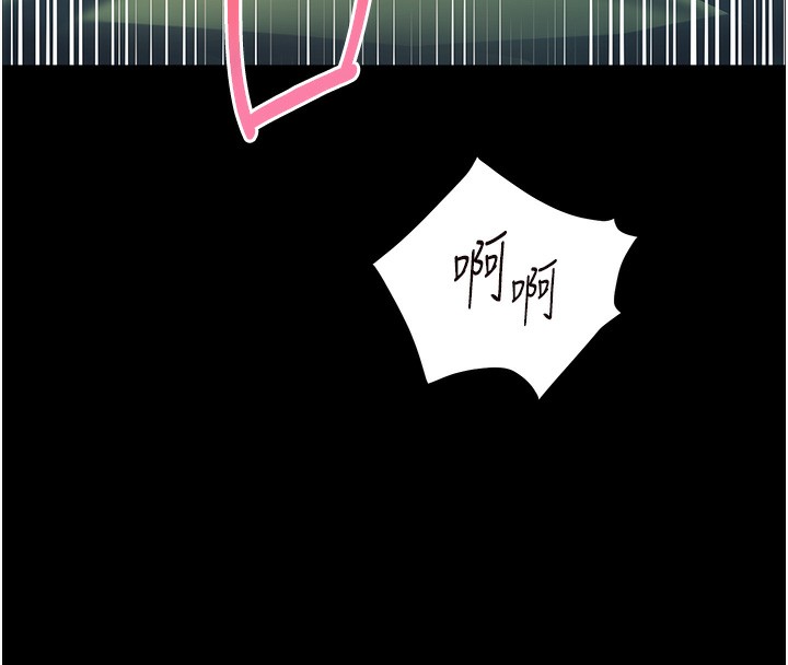 97P - 老师的亲密指导