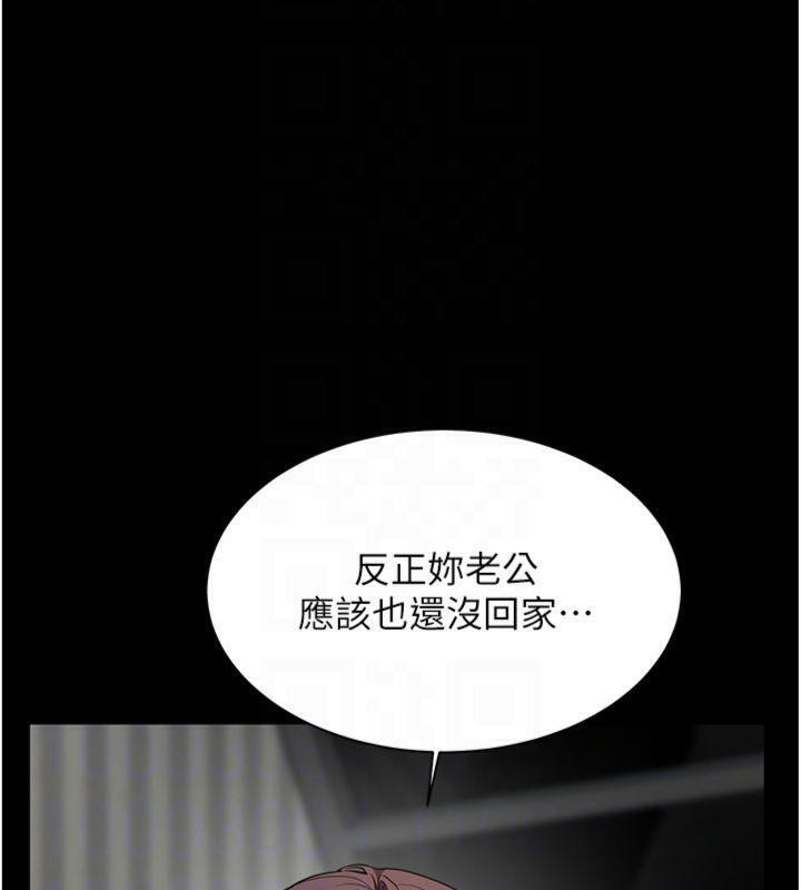 102P - 老师的亲密指导