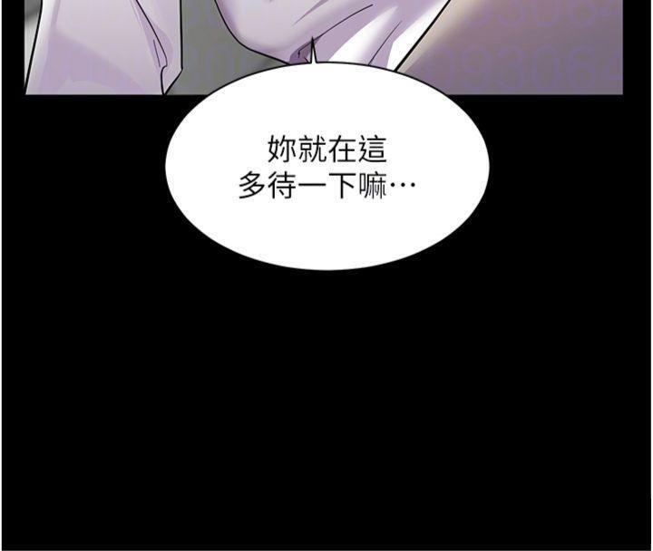 104P - 老师的亲密指导