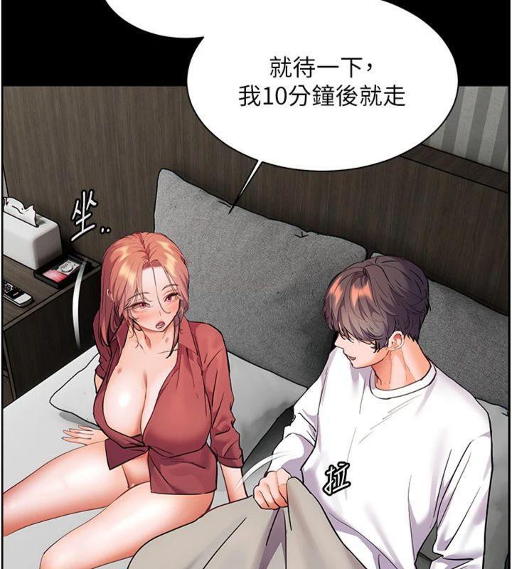 107P - 老师的亲密指导
