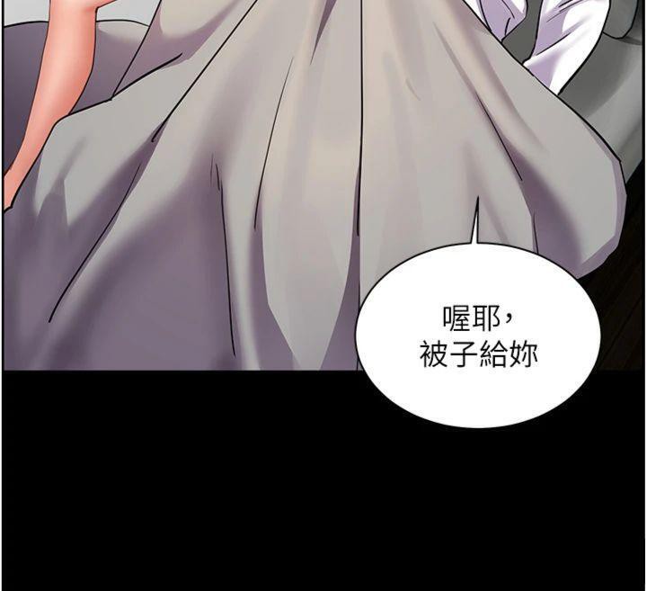 108P - 老师的亲密指导
