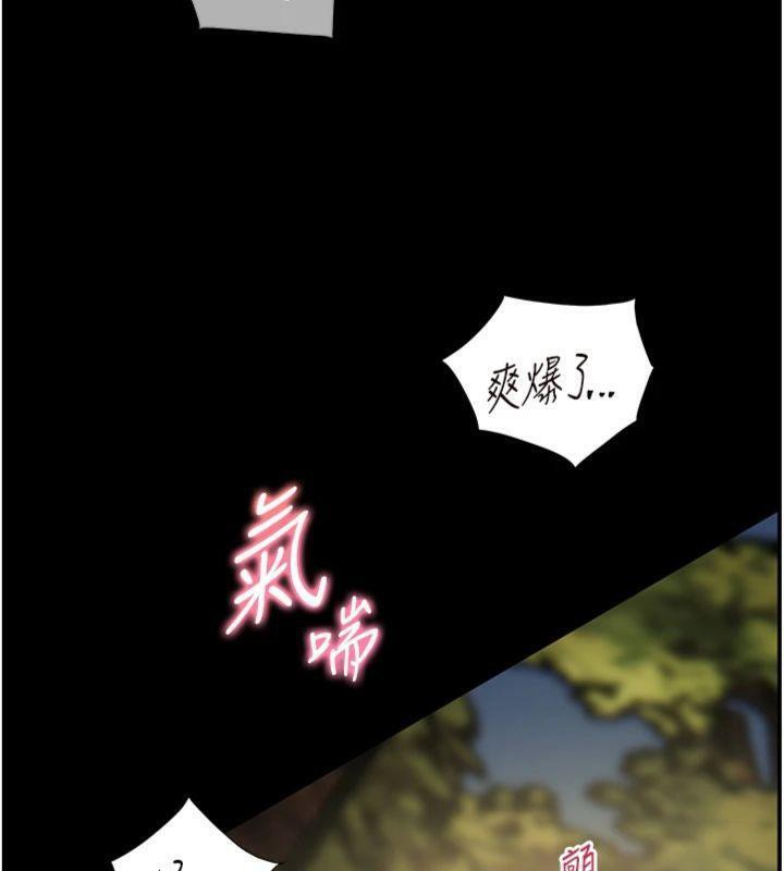 10P - 老师的亲密指导