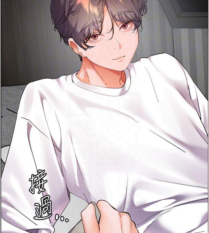110P - 老师的亲密指导