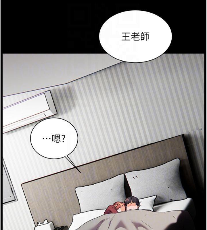 117P - 老师的亲密指导