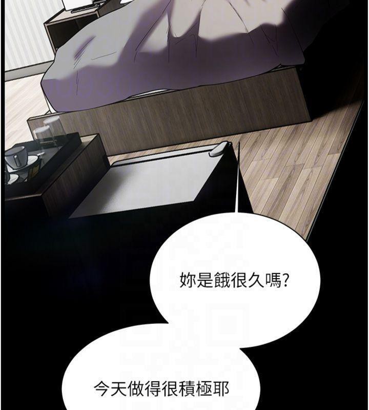 118P - 老师的亲密指导