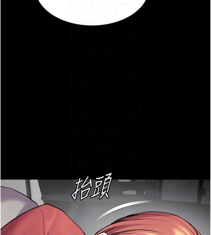 119P - 老师的亲密指导