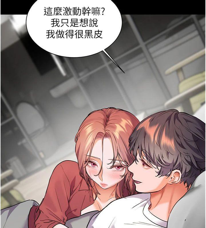 122P - 老师的亲密指导