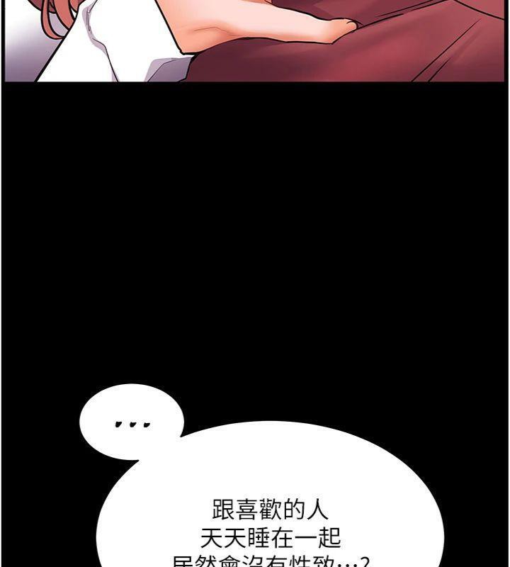 131P - 老师的亲密指导