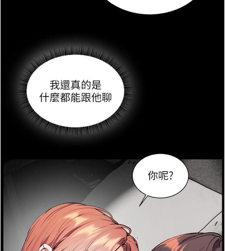 134P - 老师的亲密指导