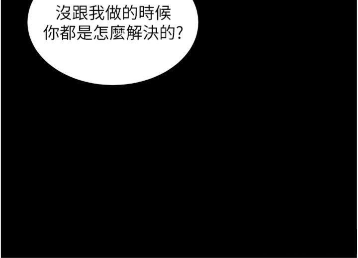 136P - 老师的亲密指导
