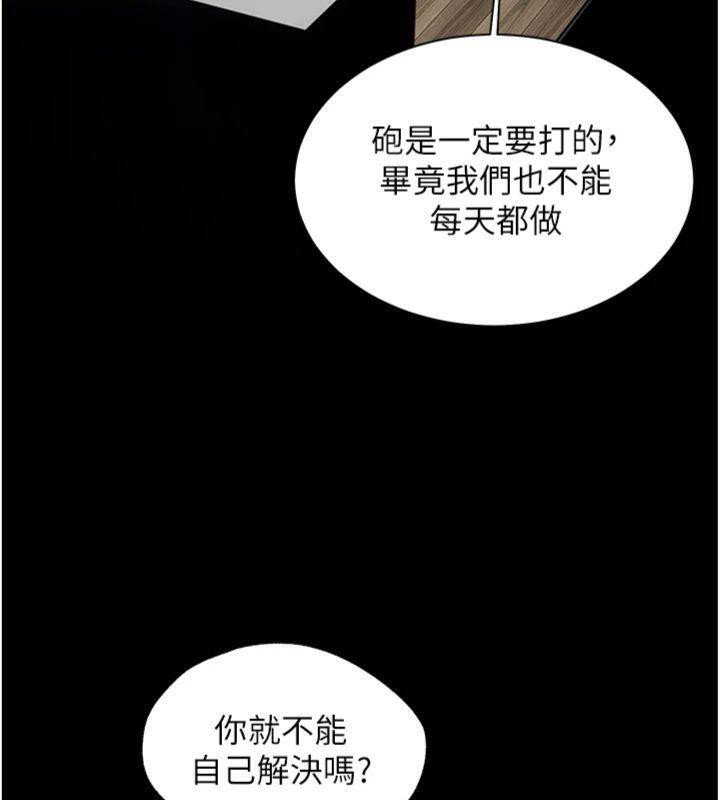 141P - 老师的亲密指导
