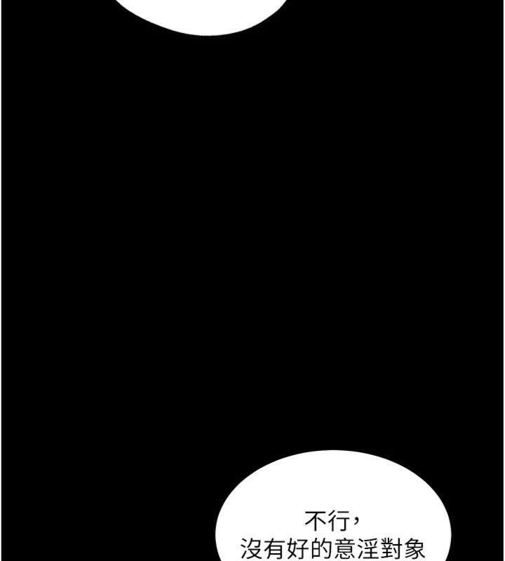 142P - 老师的亲密指导