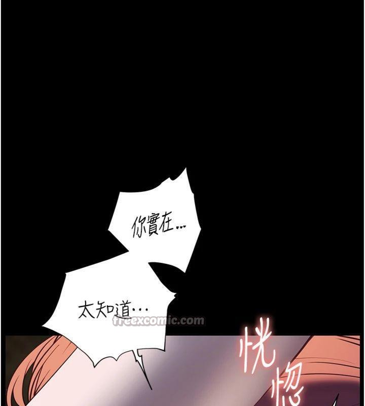 14P - 老师的亲密指导