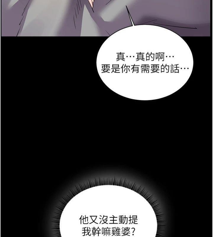150P - 老师的亲密指导
