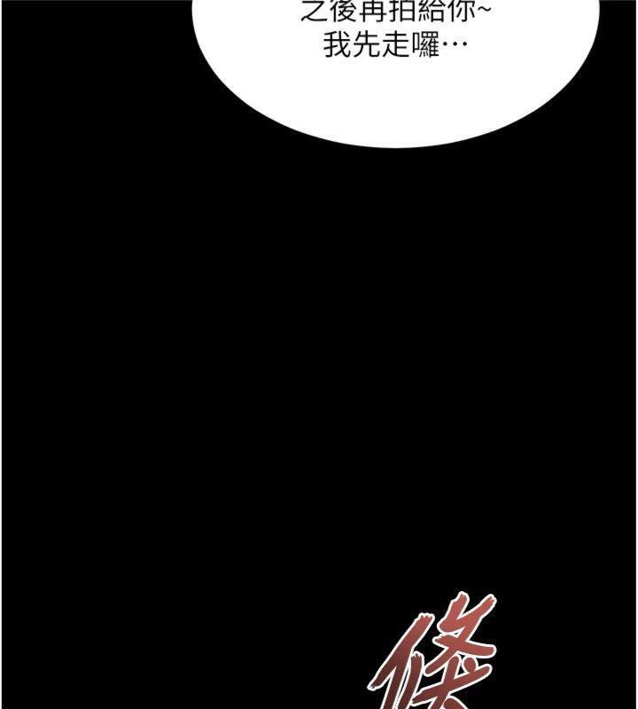 153P - 老师的亲密指导