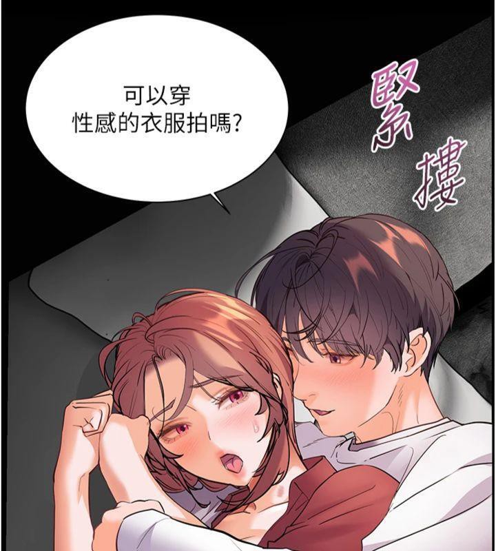 156P - 老师的亲密指导
