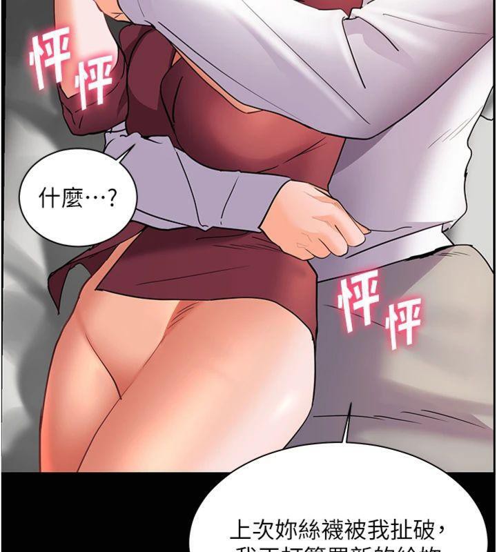 157P - 老师的亲密指导