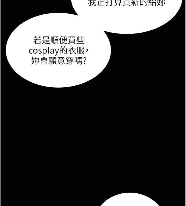 158P - 老师的亲密指导