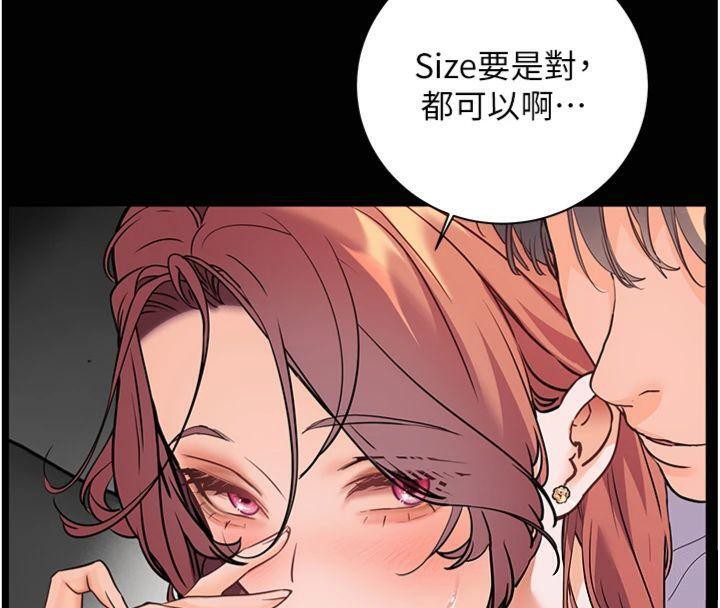 159P - 老师的亲密指导