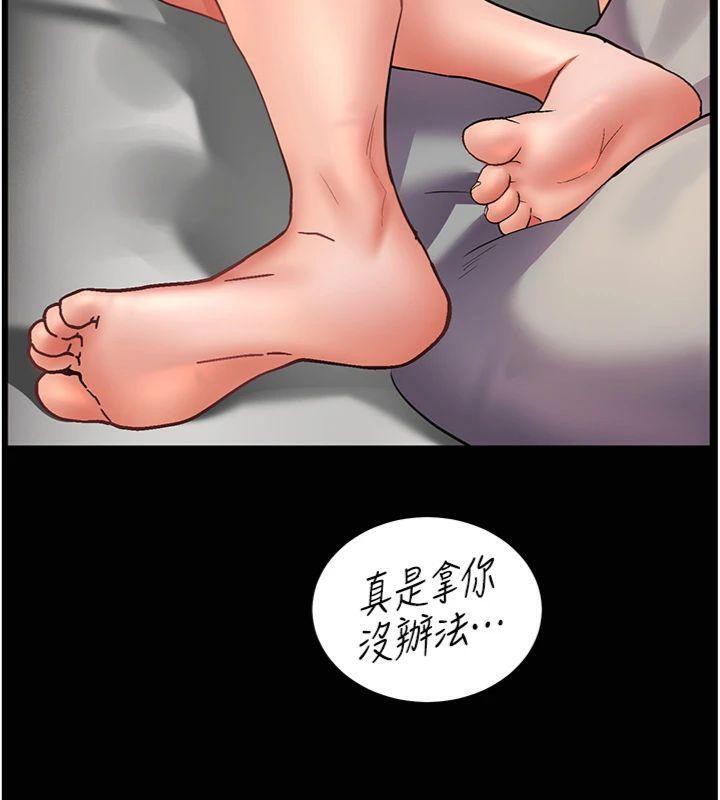164P - 老师的亲密指导