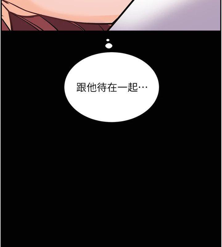 166P - 老师的亲密指导