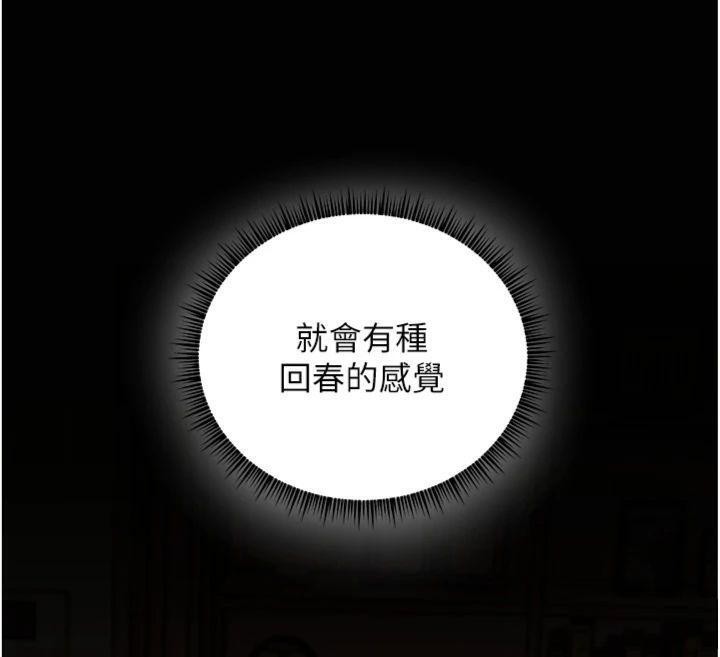 167P - 老师的亲密指导