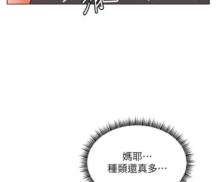 179P - 老师的亲密指导