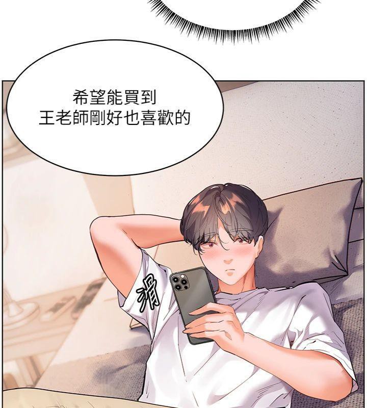 180P - 老师的亲密指导