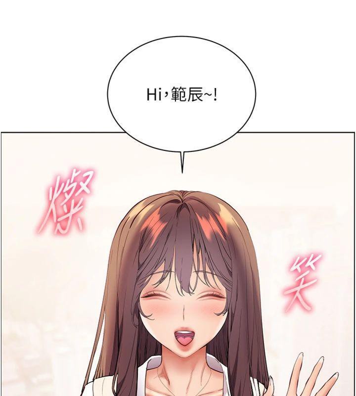 185P - 老师的亲密指导