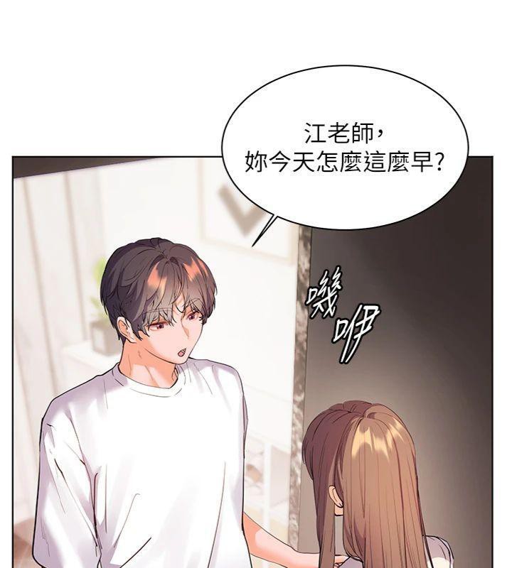 188P - 老师的亲密指导