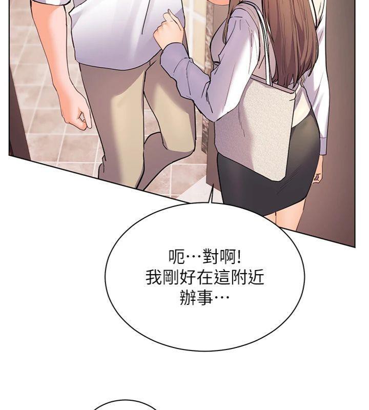 189P - 老师的亲密指导
