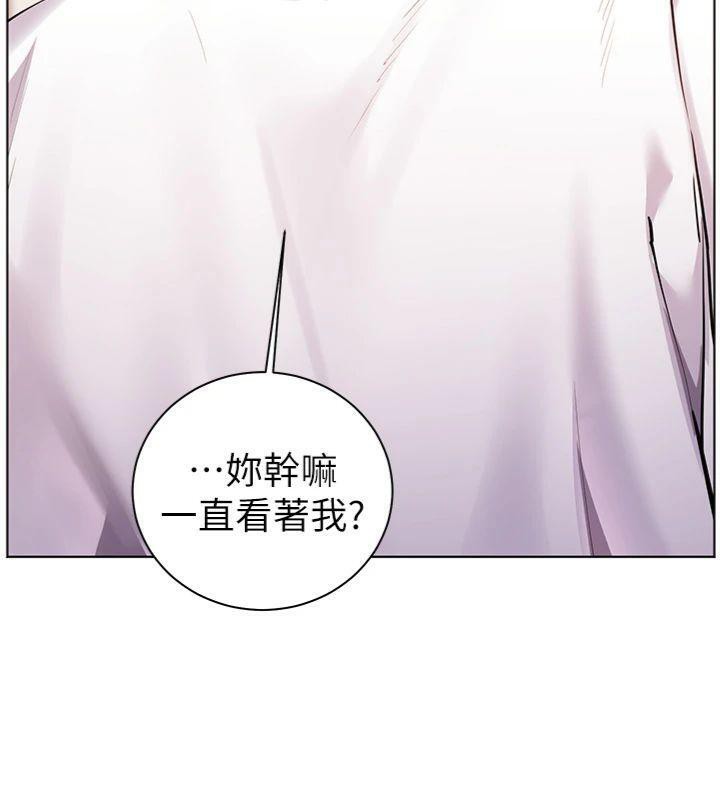194P - 老师的亲密指导
