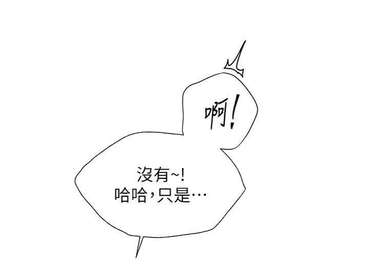 195P - 老师的亲密指导