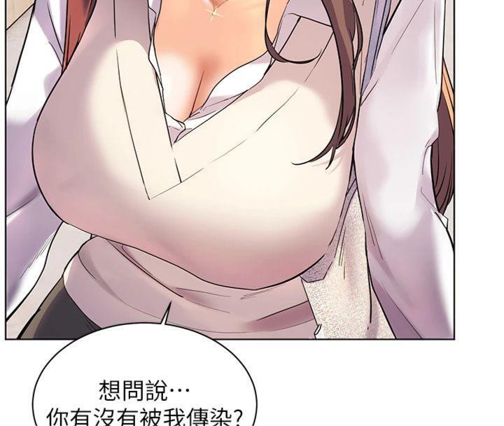 199P - 老师的亲密指导