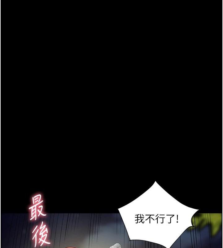 1P - 老师的亲密指导