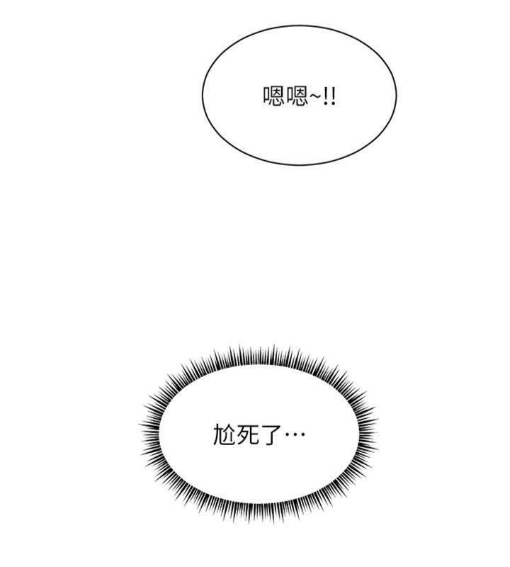 205P - 老师的亲密指导