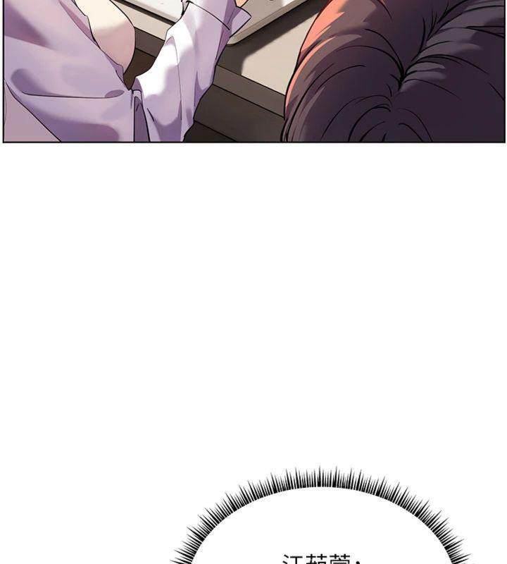 208P - 老师的亲密指导