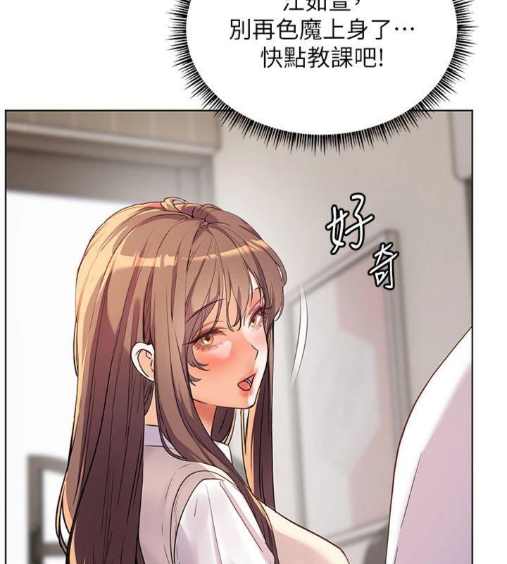 209P - 老师的亲密指导