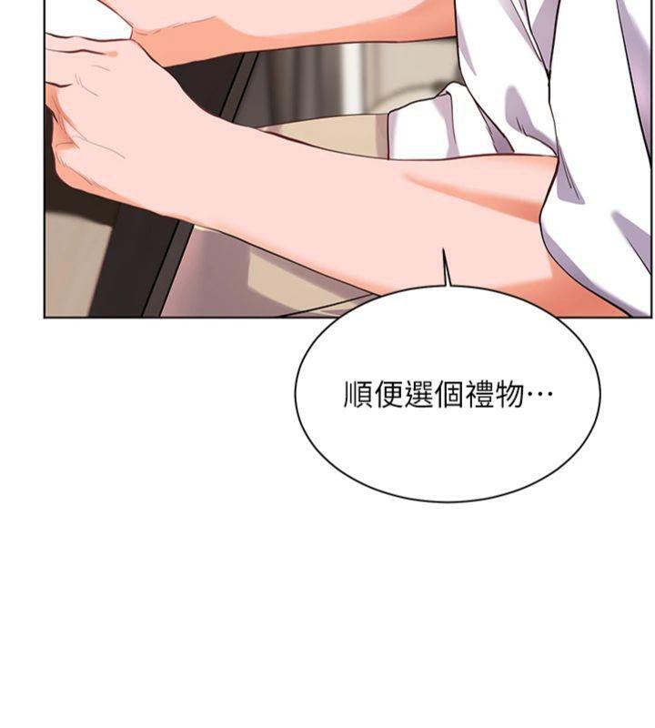 213P - 老师的亲密指导