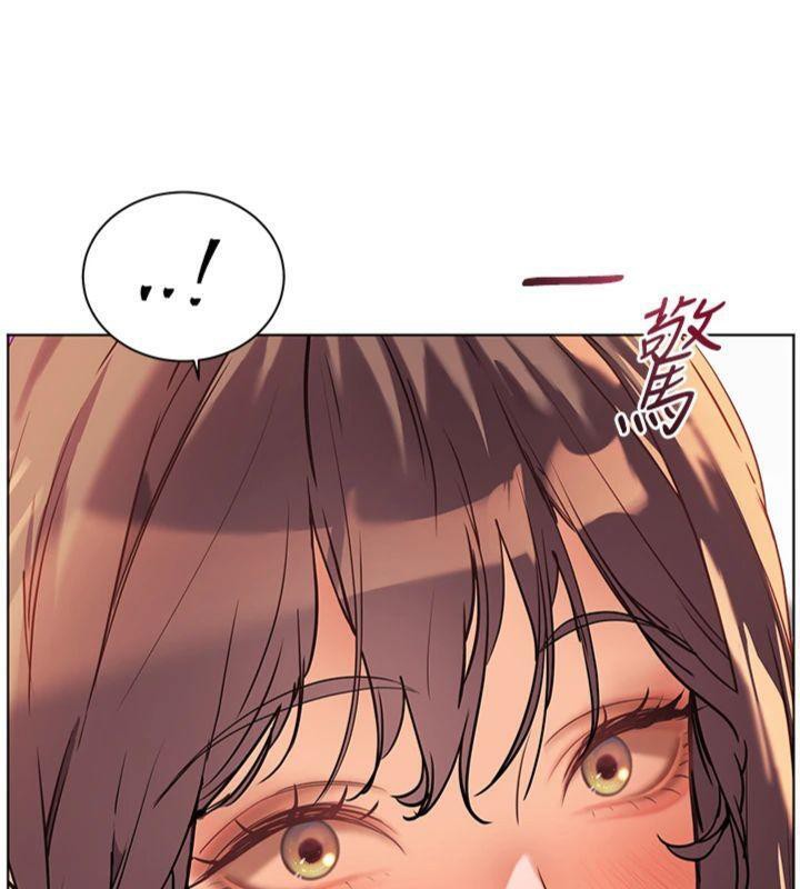 214P - 老师的亲密指导