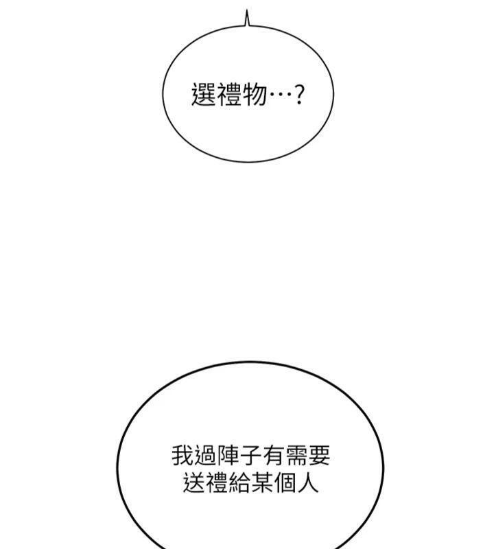 216P - 老师的亲密指导
