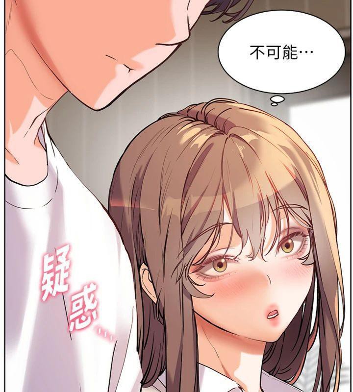 218P - 老师的亲密指导