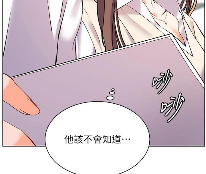 219P - 老师的亲密指导