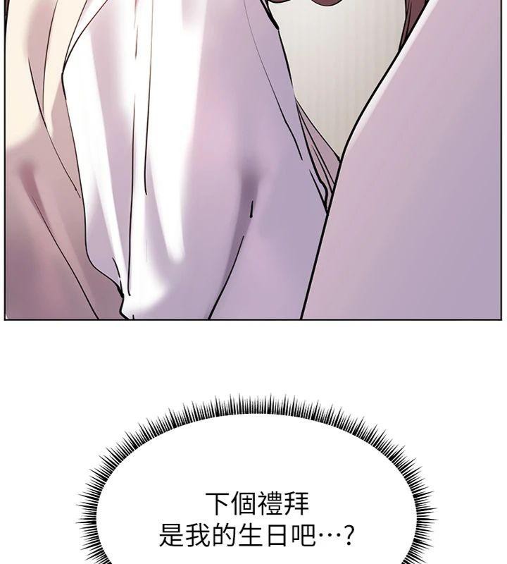 222P - 老师的亲密指导