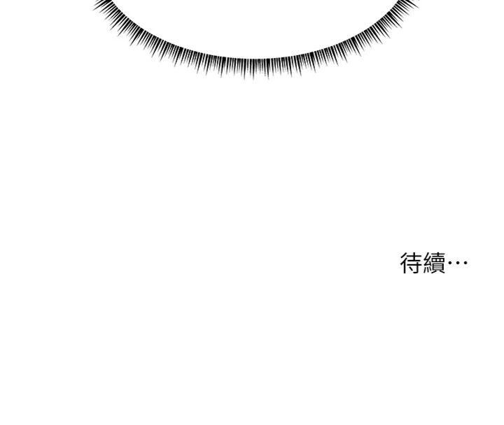 223P - 老师的亲密指导
