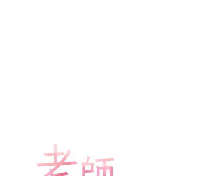 29P - 老师的亲密指导