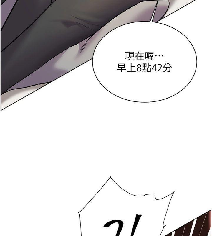 44P - 老师的亲密指导