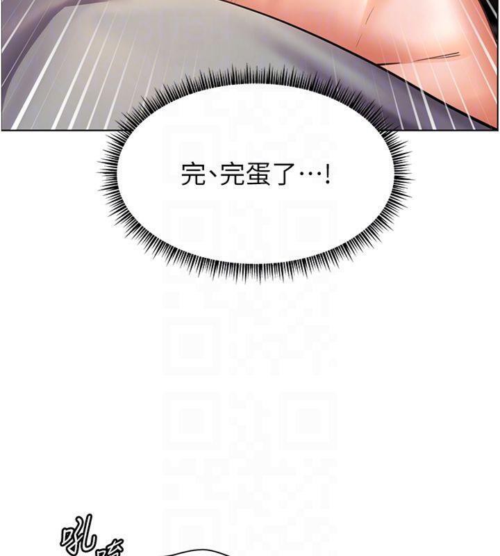 47P - 老师的亲密指导