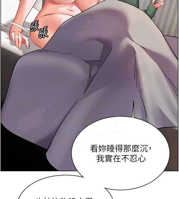 49P - 老师的亲密指导