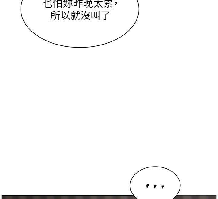 50P - 老师的亲密指导